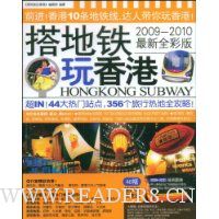  ����������(2009-2010����ȫ�ʰ�)