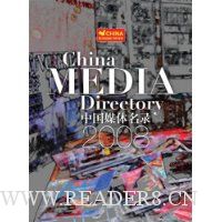 China Media Directory 2008