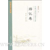  �й��ŵ�ɢ�ľ�ѡע�롤�μǾ�