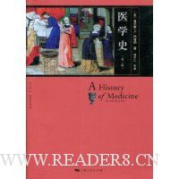 医学史(第2版)