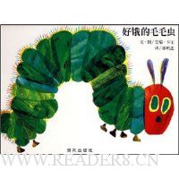 好饿的毛毛虫