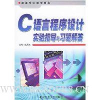  C Գʵָϰ