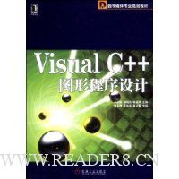  VisualC++ͼγ