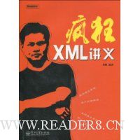  XML(CD-ROM1)