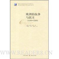  ŷ�޵Ŀ���������(1650-2000)