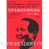  ë������˼��Ļ���(1917-1935)(��ͼ��)