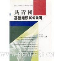  �����Ż���֪ʶ1000��(�޶���)