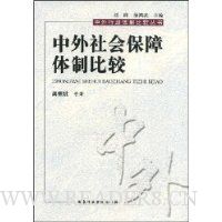  ������ᱣ�����ƱȽ�