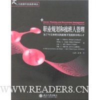  ְҵ�滮�ͽӰ��˹���