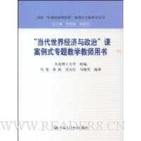  ���������羭�������Ρ��ΰ���ʽר���ѧ��ʦ����