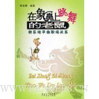  ����������������(���ֵ�ƽ��ְ����ϵ)