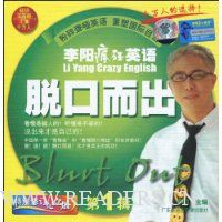  �������Ӣ��:�ѿڶ���(��1��)(�޶���)(��MP3����1�š�2�дŴ���20�ſ�)