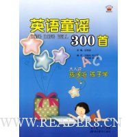  Ӣ��ͯҥ300��