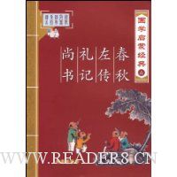  ��ѧ���ɾ���4:����󴫡���ǡ�����