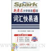  �ǻ�Ӣ��.��Ҫ���ѧӢ��6���ʻ����ͨ(������1��)