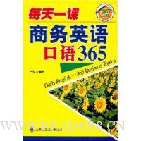  ÿ��һ������Ӣ�����365(��VCD����1��)