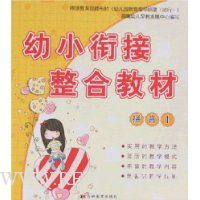  ��С�ν����Ͻ̲�:ƴ��1