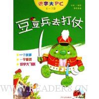  ������ȥ����(4-7��)