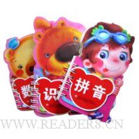  С����������̿�(ƴ��+ʶ��+����)(��װȫ3��)