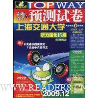  ����ĸ���Ԥ���Ծ�����ѧӢ��6������(����ǿ��15��)(����MP3����1��)(�������ǽ���1��)(�����𰸼���1��)(������׼����8��1��)