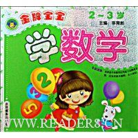  ���Ʊ���ѧ��ѧ��2-3��