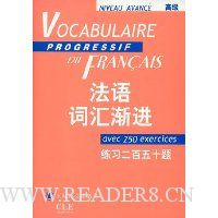  ����ʻ㽥��:��ϰ250��(�߼�)(�����𰸡�)