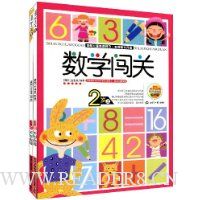  ��ѧ����:2��(��װ���²�)