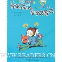  д�����ӵ���ѧ������(��2��)