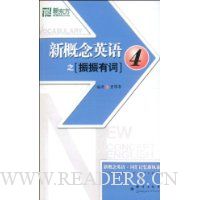  �¸���Ӣ��֮�����д�4