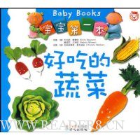  ������һ��:�óԵ��߲�(��Ӣ����)