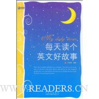  �º�����ÿ�����Ӣ�ĺù���