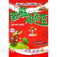  �Խת��:���߻���(���²�ɫ��ͼ��)