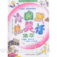  ����Ĭ��Ц������