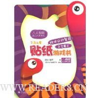  ֫���˶�������ֽ��Ϸ��:�ٱ�ħ��