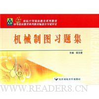  еͼϰ⼯(21еְҵϵн̲)