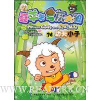  ϲ�������̫��24:����С��