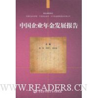  �й���ҵ���չ����