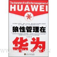  ���Թ����ڻ�Ϊ