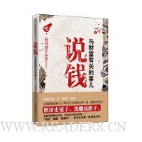  ˵Ǯ:��Ƹ��йص��¶�