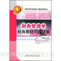  �������ѧ����̲�ϰ�����