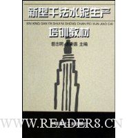  ���͸ɷ�ˮ��������ѵ�̲�