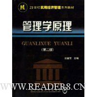  ����ѧԭ��(21����ʵ�þ��ù���ϵ�н̲�)