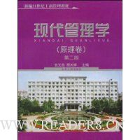  �ִ�����ѧ:ԭ����(��2��)(������)