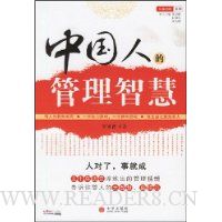  �й��˵Ĺ����ǻ�