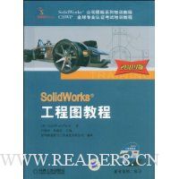  SolidWorksͼ̳(VCD1)
