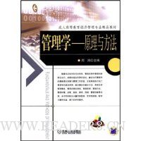  ����ѧ--ԭ���뷽��