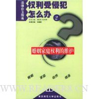  ������ͥȨ����ά��