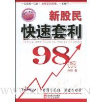  ¹98
