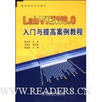  LabVIEW8.0̳߰