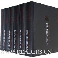  �����۹�˥��ʷ(��װ��6��)